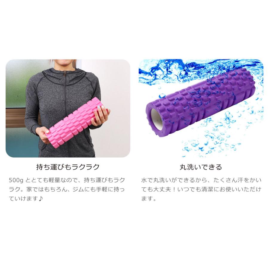 フォームローラー 筋膜リリース ストレッチローラー ストレッチ
