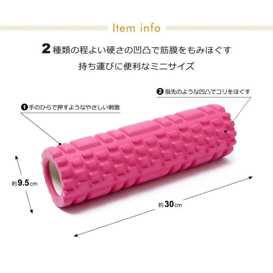 フォームローラー 筋膜リリース ストレッチローラー ストレッチ フォームローラー 筋膜リリース ストレッチローラー ストレッチ