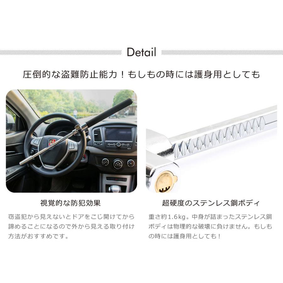 ハンドルロック ステアリングロック 盗難防止 リレーアタック対策グッズ 窃盗対策 車 防犯 ハンドルロックバー 自動車 緊急脱出用ハンマー Otd 247 セナスタイル 通販 Yahoo ショッピング