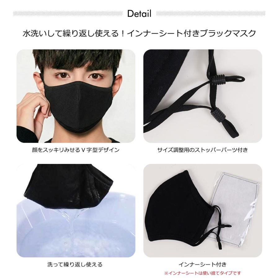 未使用 フェイスマスク ブラック フィルター2個付き マスク 洗える 布 立体 大きめ マスクフィルター 黒 ブラック 布マスク