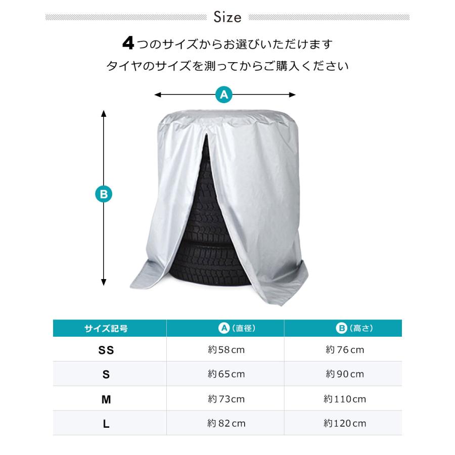 タイヤカバー 屋外 タイヤ 収納 屋外 防水 紫外線 タイヤ保管 タイヤ劣化防止 タイヤ カバー 振る実父ファスナー タイヤ収納 スタッドレスタイヤ 冬タイヤ y6｜senastyle｜05