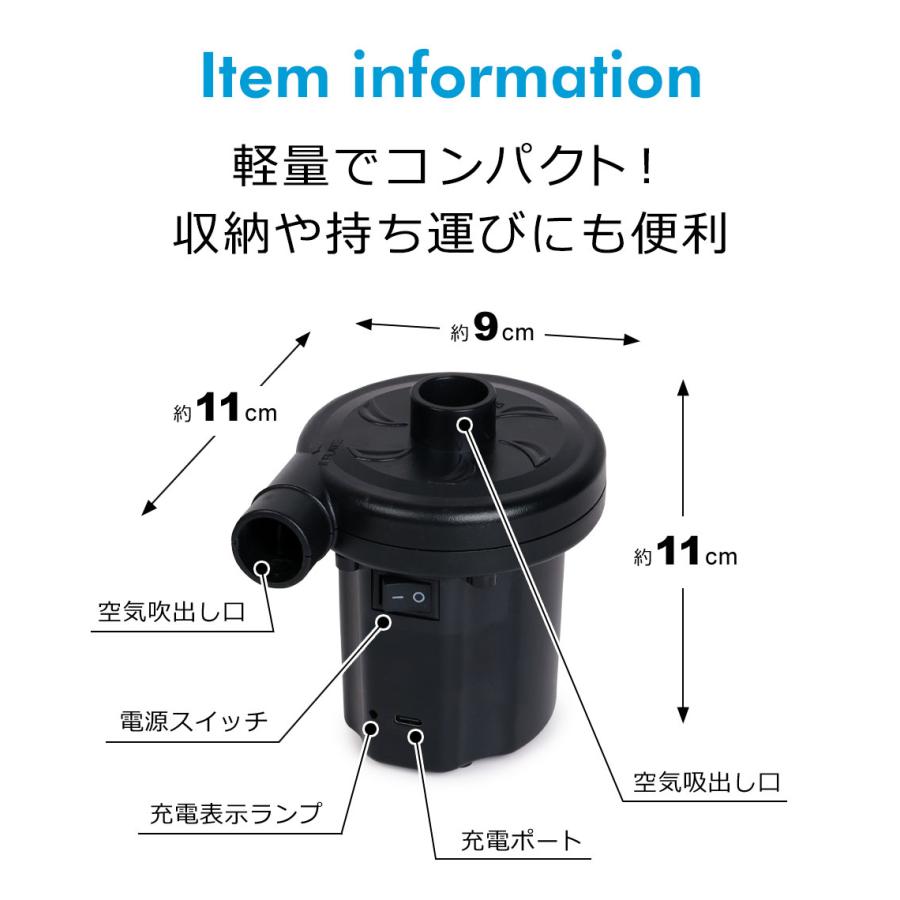 空気入れ 電動 充電式 電動エアーポンプ ノズル付き 電動ポンプ プール