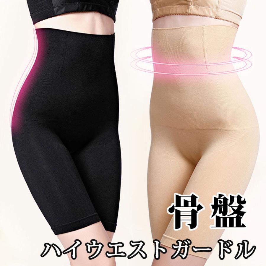 ガードル ぽっこりお腹 ハイウエスト ヒップアップ お腹 強力 骨盤矯正 ロング 着圧 補正下着 スタイルアップ 骨盤ガードル ボディメイク 引き締めインナー Y1 Otd 361 セナスタイル 通販 Yahoo ショッピング