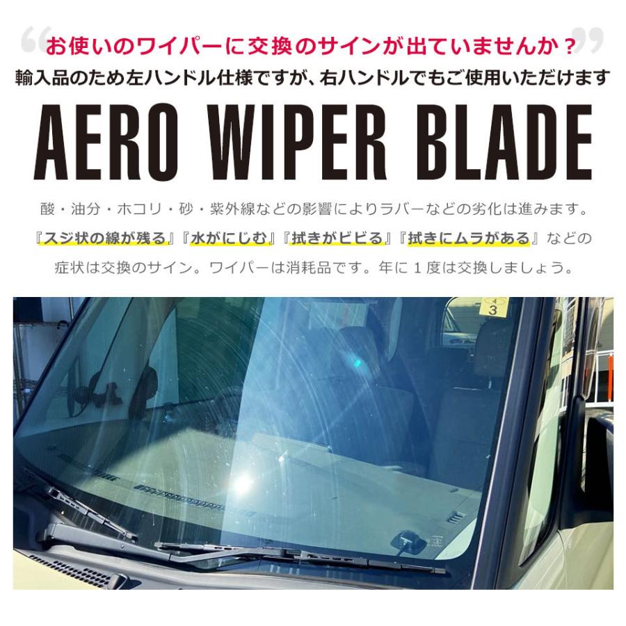 エアロワイパー ワイパー ブレード 左右セット U字ロック グラファイトコーティングラバー ワイパーブレード エアロブレード ワーパーゴム フロント Otd 377 セナスタイル 通販 Yahoo ショッピング