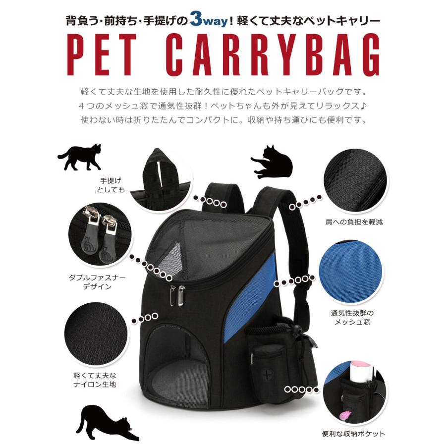 ペット キャリー バッグ リュック ペットキャリー 犬 猫 キャリーバッグ 3way 軽量 ペットキャリー 通気性 メッシュ ペットキャリーバッグ 宅g Otd 411 セナスタイル 通販 Yahoo ショッピング