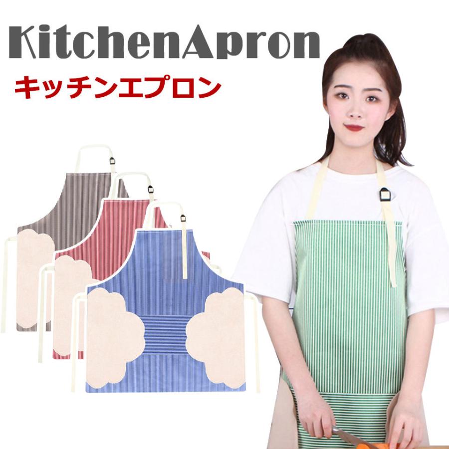 エプロン おしゃれ かわいい 保育士 ロング 胸当て 首掛け式 カフェ 防水 防油 ストライプ センターポケット カフェエプロン 美容院 サロンユニフォーム Y1 Otd 441 セナスタイル 通販 Yahoo ショッピング