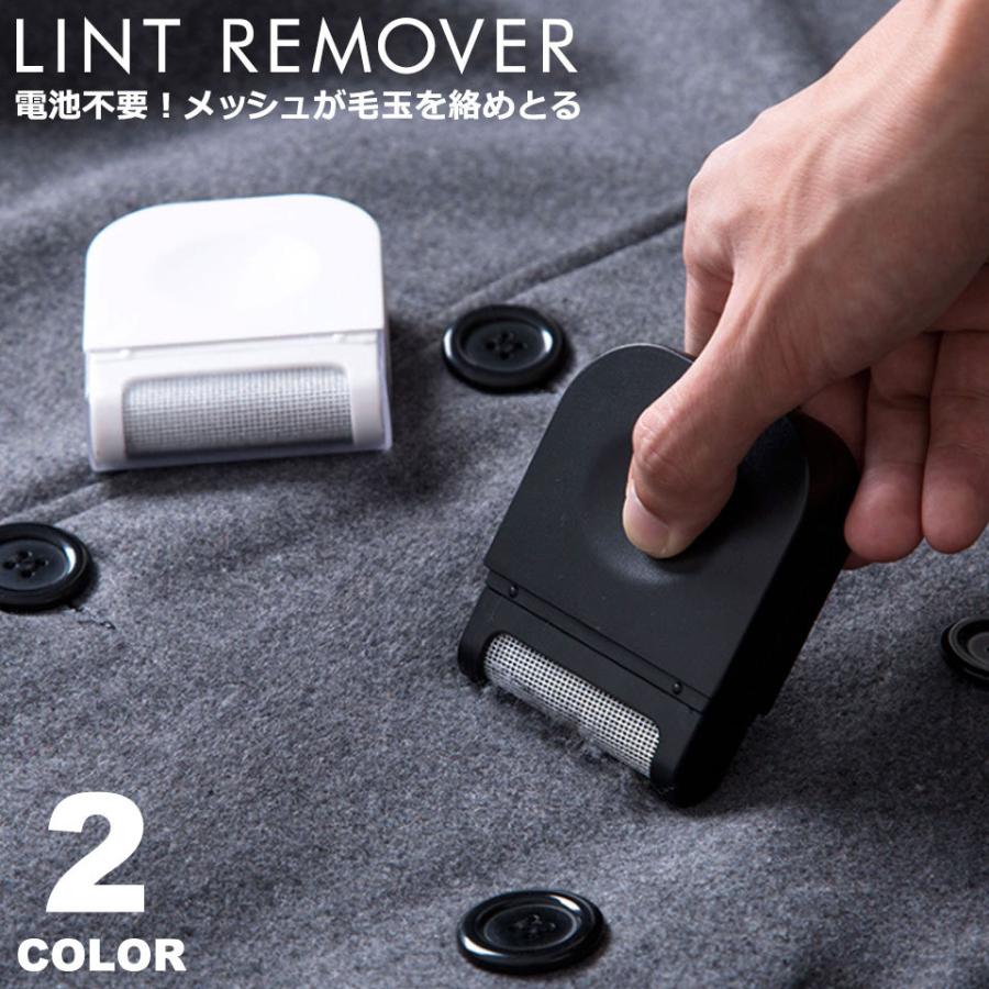 毛玉取り 毛玉取り器 毛玉クリーナー 電源不要 毛玉切り落とし 毛玉取り機 毛だまクリーナー 毛玉 けだまとり 毛玉とり 毛玉カッター 毛玉取りブラシ Y4 Otd 444 セナスタイル 通販 Yahoo ショッピング