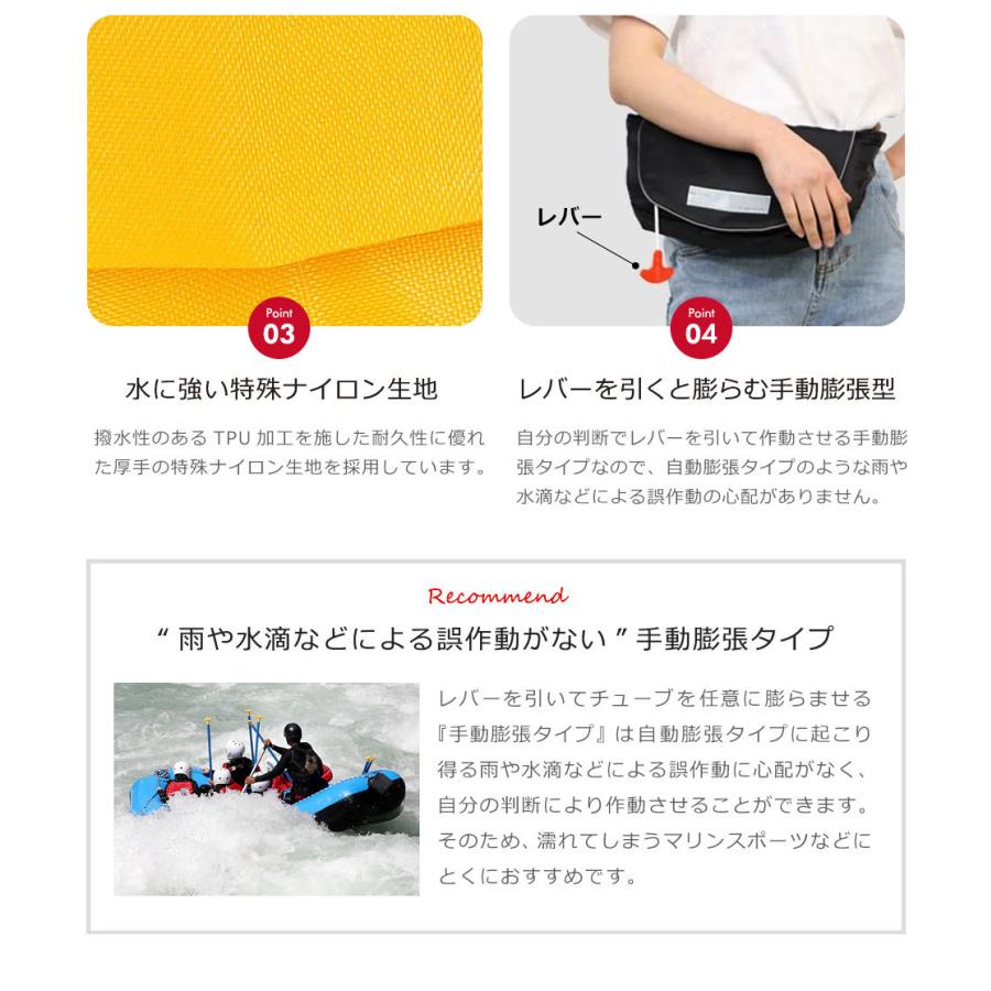 21新入荷 ライフジャケット 釣り 手動膨張式 ベルトタイプ U型 フィッシング 釣用 腰巻タイプ Ce認証取得済 ウエストベルト 軽量 コンパクト 救命胴衣 フリーサイズ 宅g Materialworldblog Com