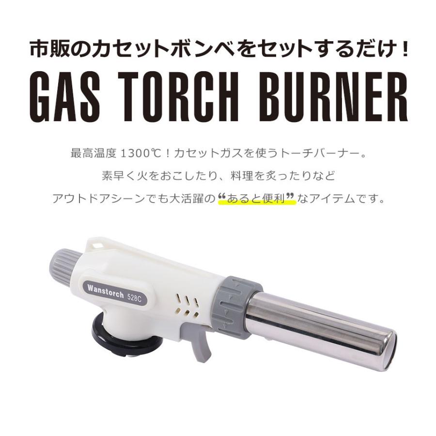 人気絶頂 Zewayel 強化版 ガストーチ 料理用バーナー ガスバーナー トーチバーナー 炎調整可能 900 1300 電子点火 アウトドア バーナ Discoversvg Com