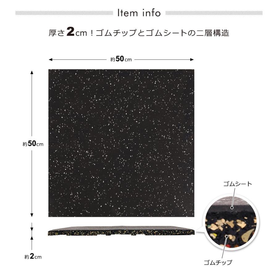 ジムマット 20mm 6枚セット ゴムフロアマット ゴムチップマット