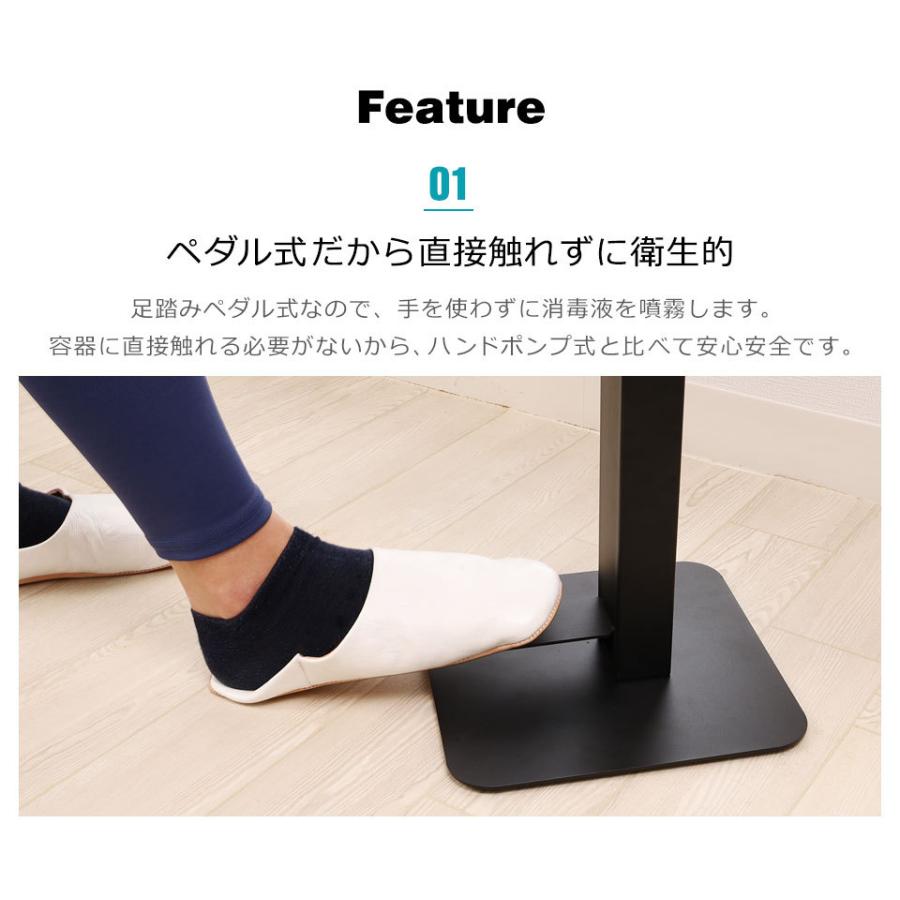 消毒液 スタンド 足踏み 置き アルコールスタンド 消毒液