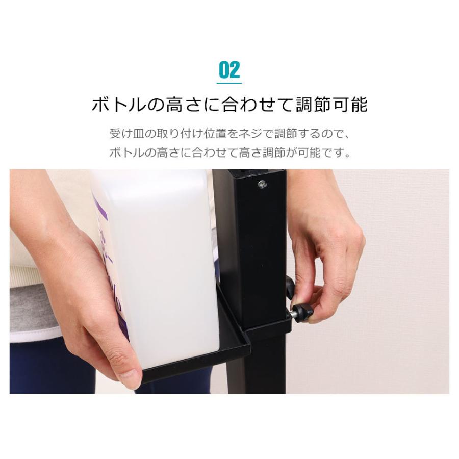 消毒液 スタンド 足踏み 置き アルコールスタンド 消毒液