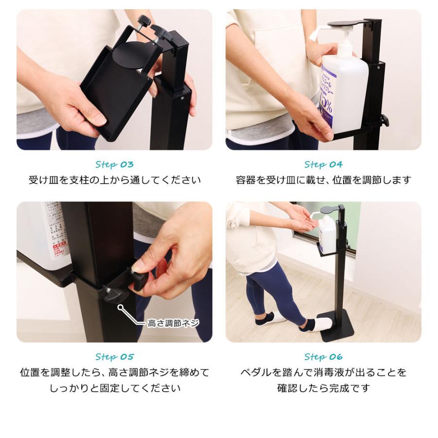 消毒液 スタンド 足踏み 置き アルコールスタンド 消毒液