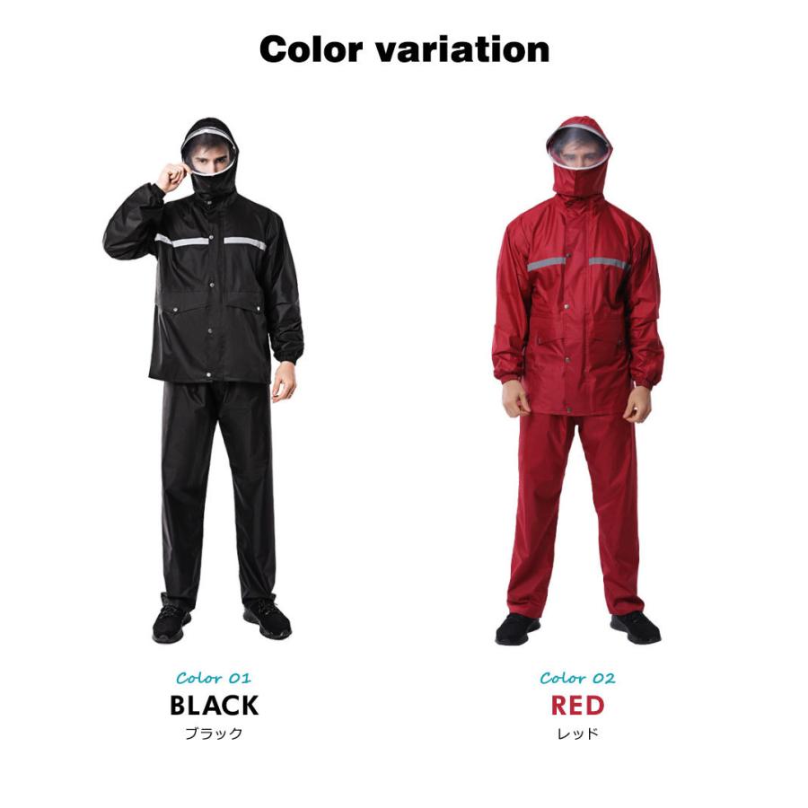 レインウェア 上下 レインコート 自転車 通学 レディース メンズ ユニ