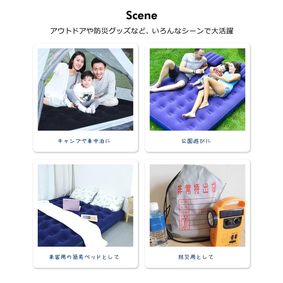 エアーベッド ダブル キャンプ アウトドア レジャー エアベッド