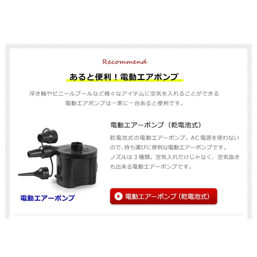 エアーベッド セミシングル キャンプ アウトドア レジャー エアベッド