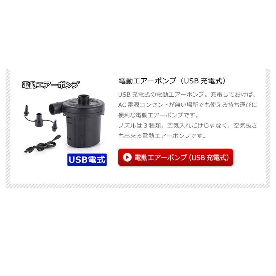 エアーベッド セミシングル キャンプ アウトドア レジャー エアベッド