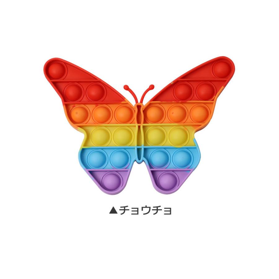 プッシュポップバブル 子供 おもちゃ プチプチ 知育玩具 ストレス解消 プッシュポップ ストレス解消グッズ プッシュ ポップ バブル