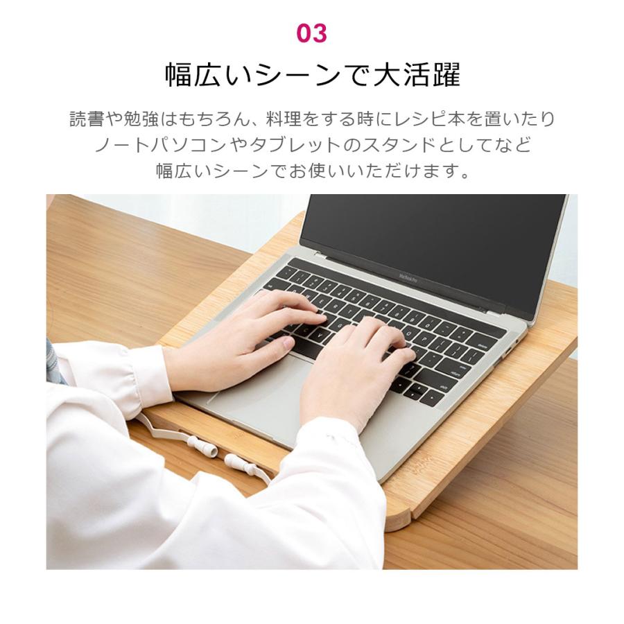 ブックスタンド 書見台 本立て 竹製 ノートPCスタンド 木製 卓上
