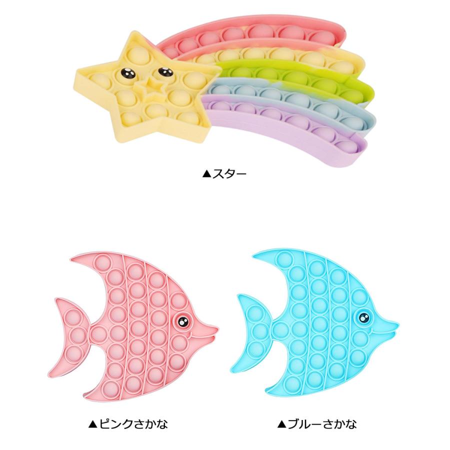 プッシュポップ ストレス解消グッズ プッシュ ポップ バブル 知育
