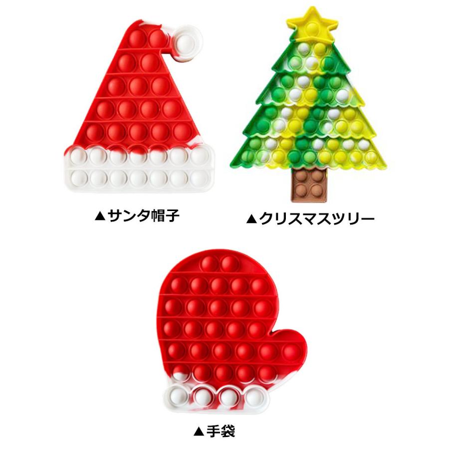 プッシュポップ ストレス解消グッズ プッシュ ポップ バブル 知育