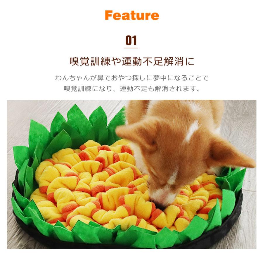 ノーズワーク 犬 知育玩具 おもちゃ ノーズワークマット ペット