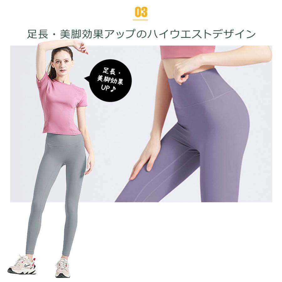 ヨガ レギンス ヨガウェア ヨガパンツ ヨガレギンス ヨガ レギンス ヨガウェア ヨガパンツ ヨガレギンス