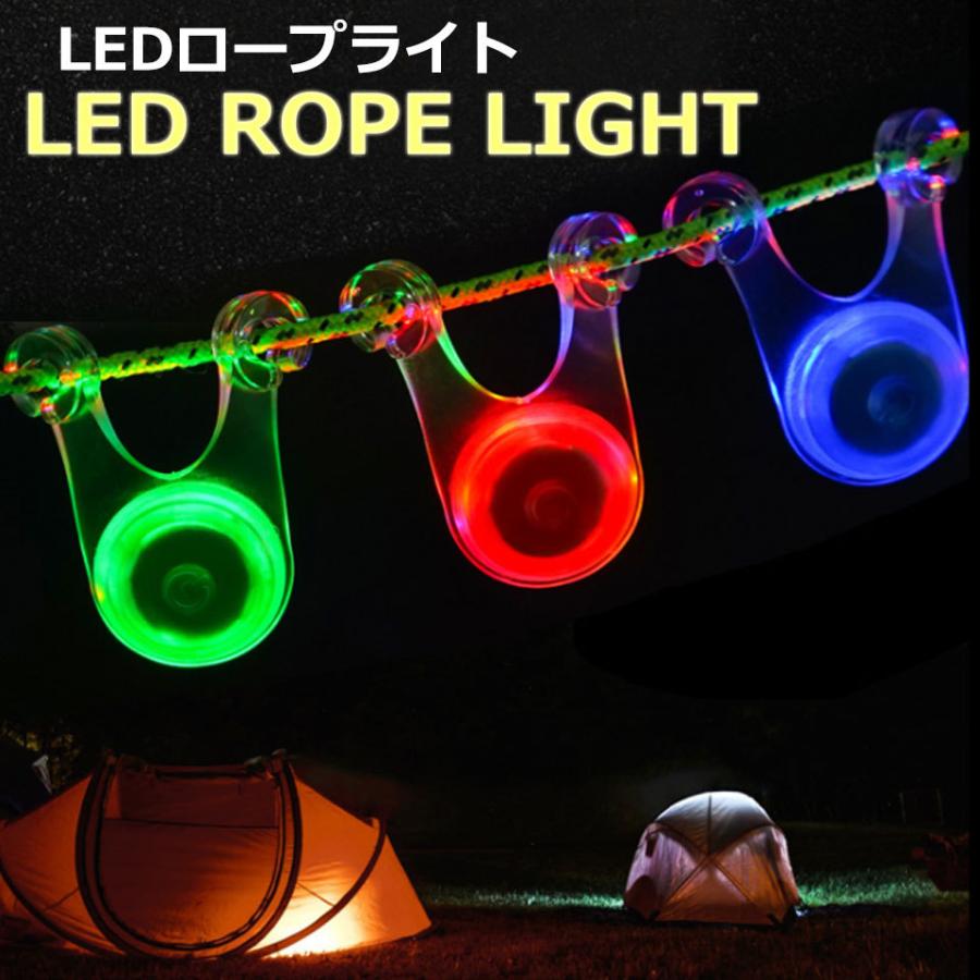 ロープライト テントロープ LED ロープ ライト キャンプ テント バーベキュー BBQ ガーデニング 装飾ライト 防災グッズ テントロープライト 自転車ライト  y2