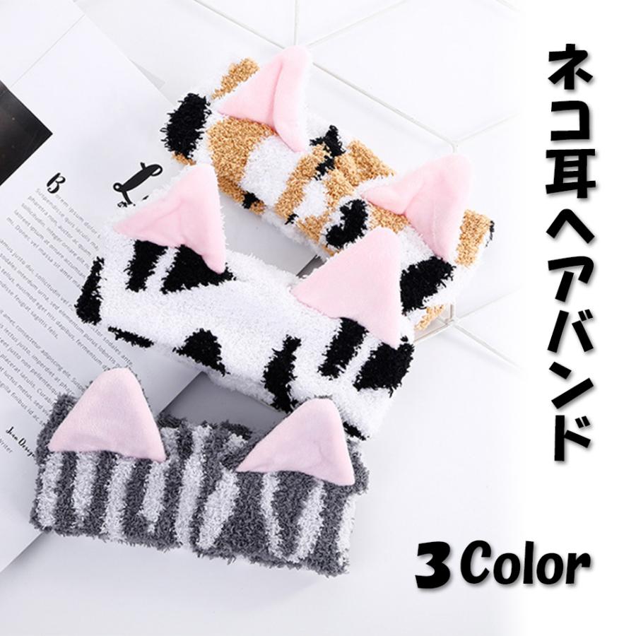 猫耳 ヘアバンド ヘアターバン ヘアアクセサリー ネコ耳 レディース ふわふわ ねこ耳 猫耳ターバン 洗顔 パック ルームウェア キャット ネコみみ Y2 Otd 581 セナスタイル 通販 Yahoo ショッピング
