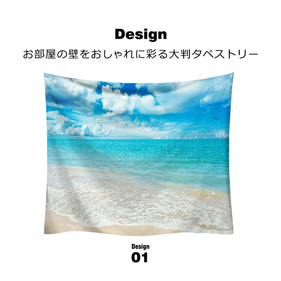 パリの風景 タペストリー 大きめ 71ZOTYzxDuL._AC_SY200_QL15_.jpg