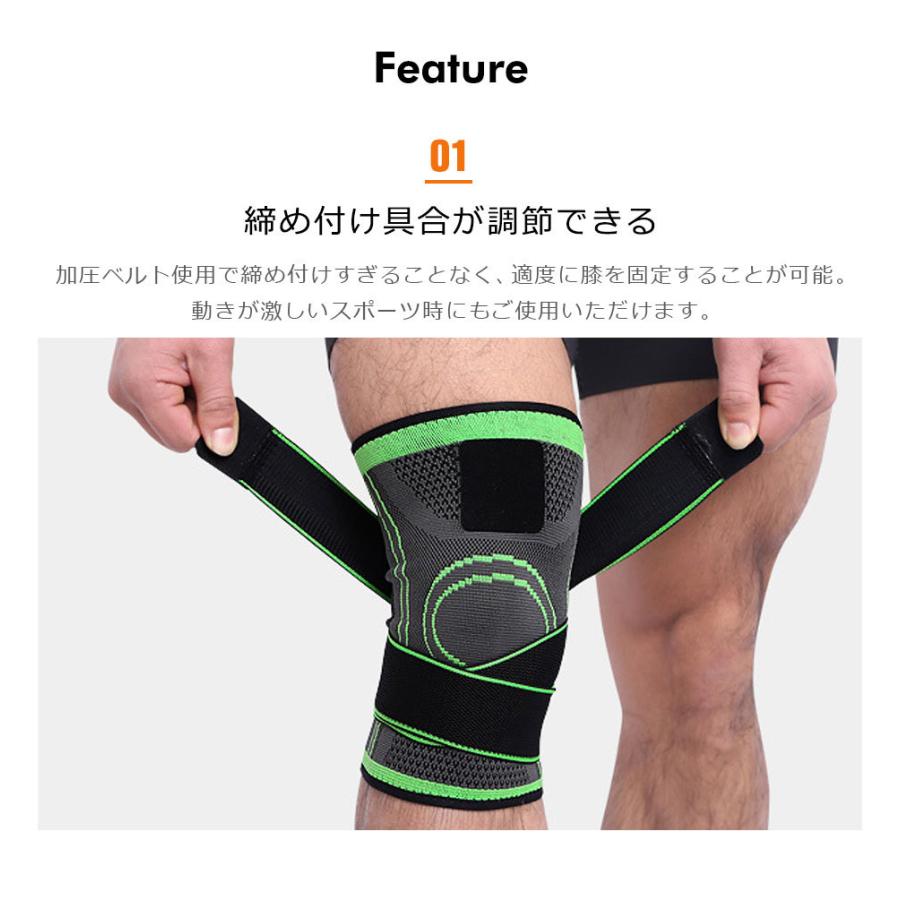 大切な 最安 膝 サポーター スポーツ ランニング 保護 膝当て 膝パッド 医療用 tt