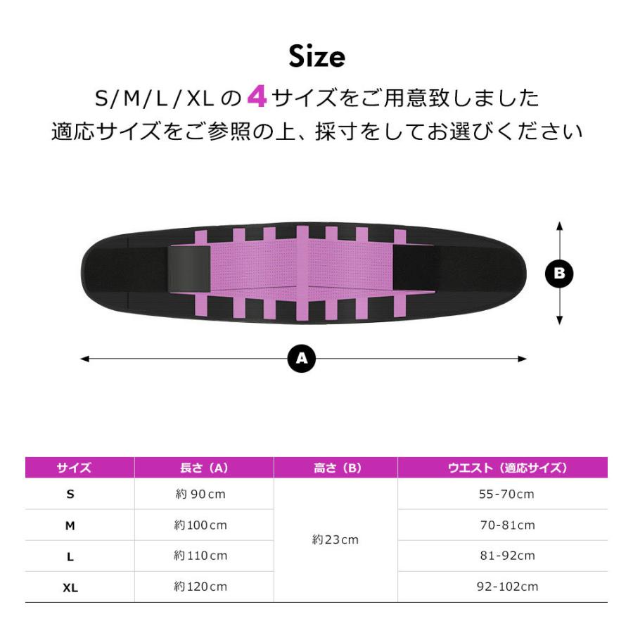 ウエストシェイパー トレーニング サウナベルト スリムベルト シェイプ