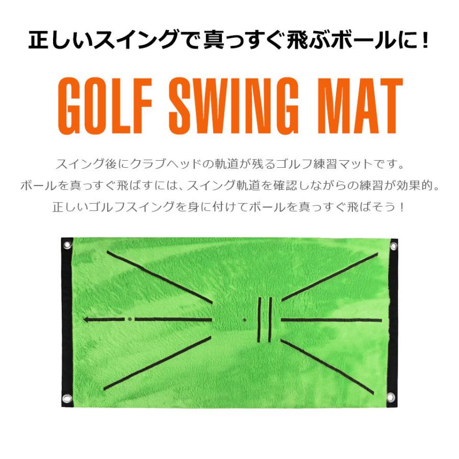 ゴルフマット ゴルフ練習マット スイングマット スイングチェック 室内ゴルフ練習用品 スイング練習 ゴルフ 練習 マット スイング 跡がつく  スイングマット 宅G :otd-604:セナスタイル - 通販 - Yahoo!ショッピング