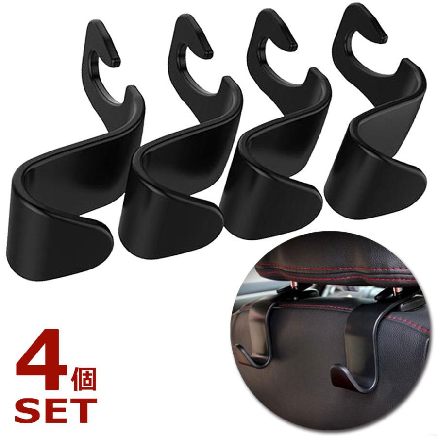 車 ヘッドレストフック 4個セット 車用荷物フック 収納フック 荷物掛け 車用収納フック ヘッドレスト 車内収納マルチフック 車載ホルダー 荷物フック Y4 Otd 654set04 セナスタイル 通販 Yahoo ショッピング
