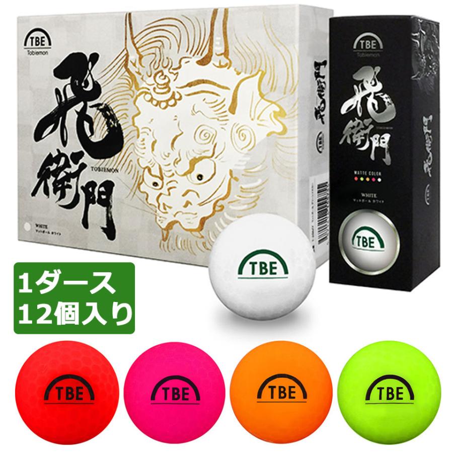 マッドボール MADBALLS GIANT HORN HEAD VINYL COLLECTIBLE FIGURE - Black Blank