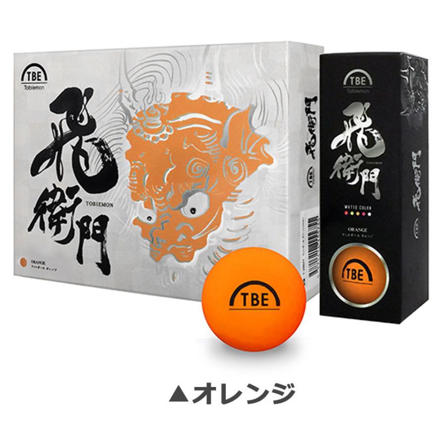 TOBIEMON 飛衛門 ゴルフボール マット 1ダース 12個入り ゴルフマット