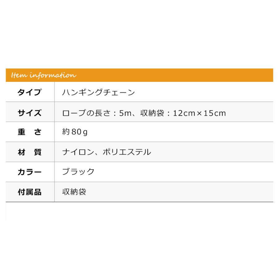 デイジーチェーン キャンプ ハンギングチェーン ネビュラチェーン 紐 ロープ フック10個 5m カラビナかけ 収納袋付き キャンプ用品 y1｜senastyle｜11