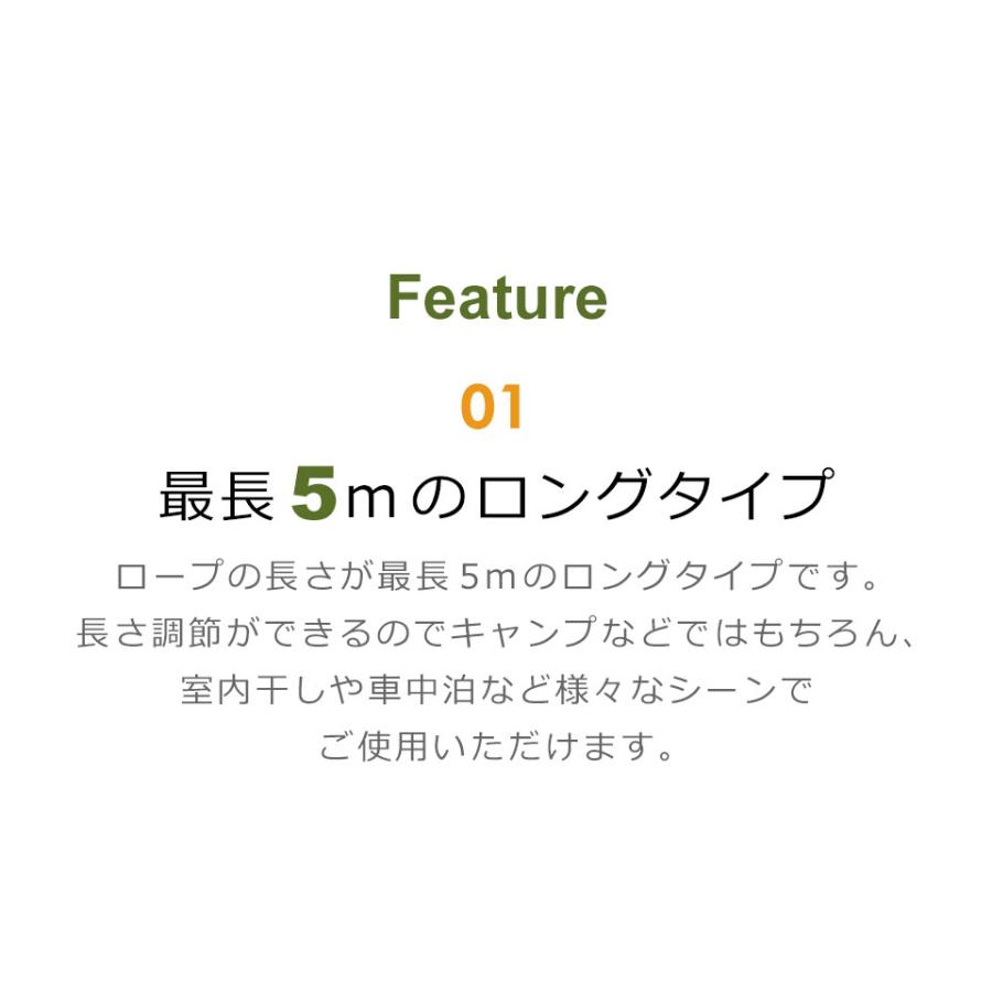 デイジーチェーン キャンプ ハンギングチェーン ネビュラチェーン 紐 ロープ フック10個 5m カラビナかけ 収納袋付き キャンプ用品 y1｜senastyle｜04