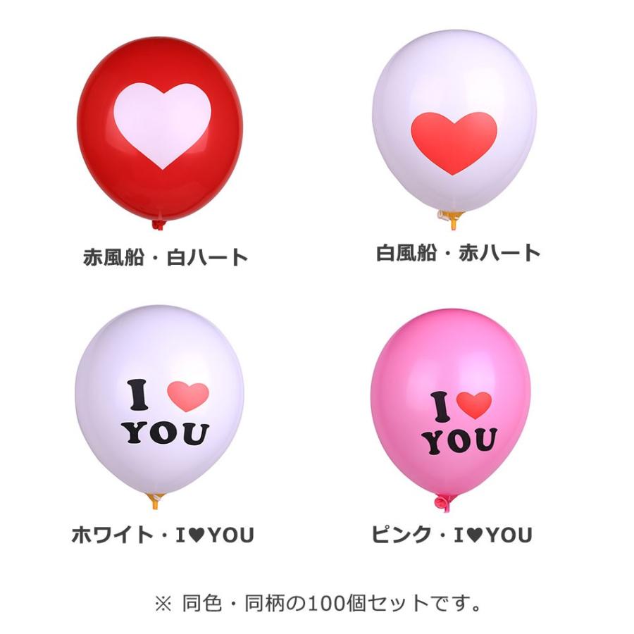 風船 バルーン 飾り付け パーティー 誕生日 バースデー お祭り ゴム風船 100セット 36cm ハート 文字 英語 結婚式 イベント クリスマス 学園祭 催し 装飾 Pty 010set100 セナスタイル 通販 Yahoo ショッピング