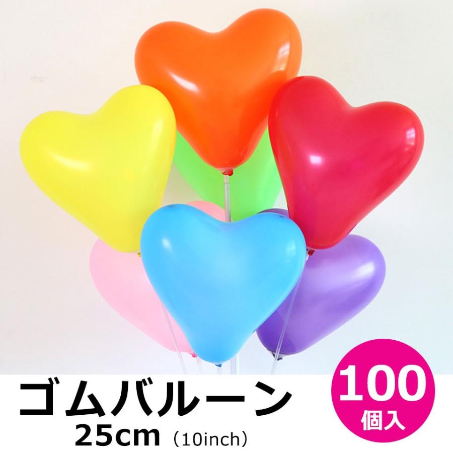 風船 バルーン 飾り付け パーティー 誕生日 バースデー お祭り ゴム風船 100個セット 25cm 10インチ ハート 結婚式 イベント クリスマス 学園祭 卒業式 装飾 Pty 013set100 セナスタイル 通販 Yahoo ショッピング