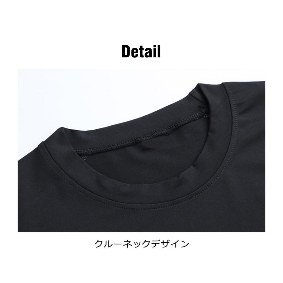 スポーツインナー メンズ 長袖 ロング トップス アンダーシャツ