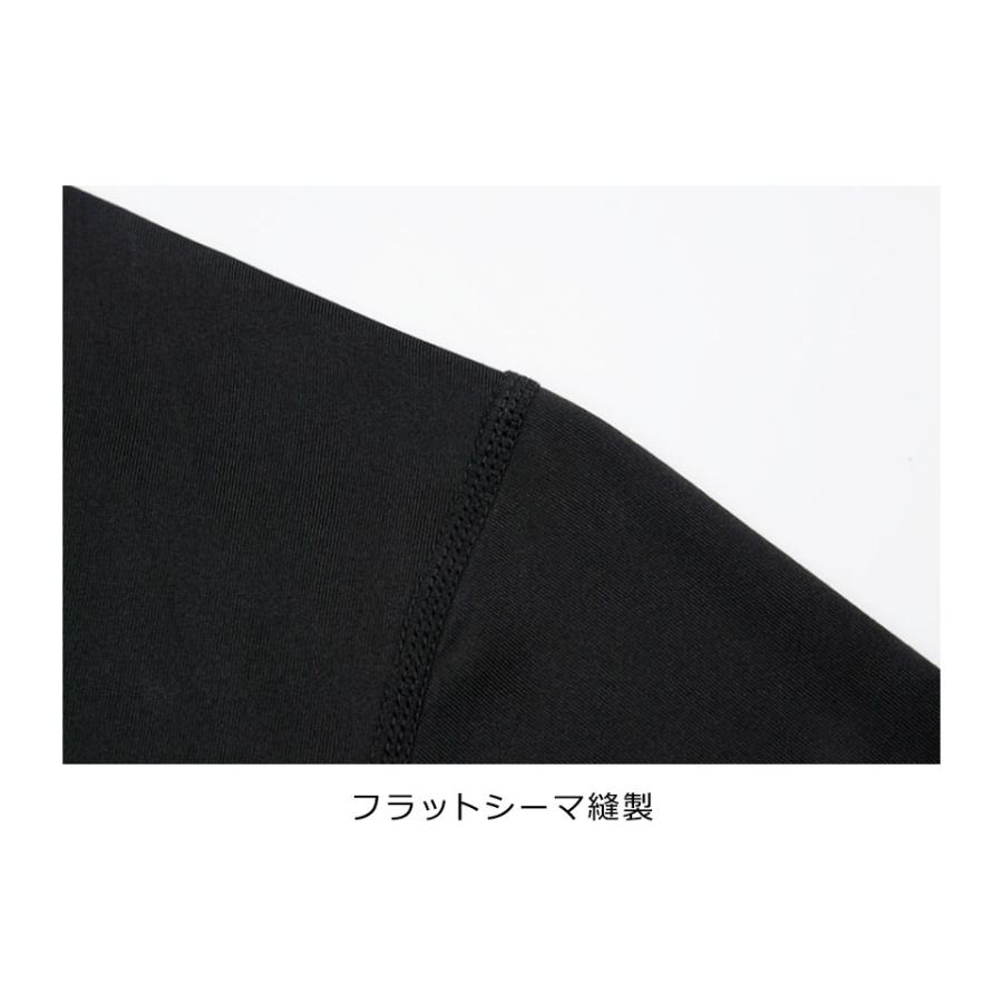スポーツインナー メンズ 長袖 ロング トップス アンダーシャツ