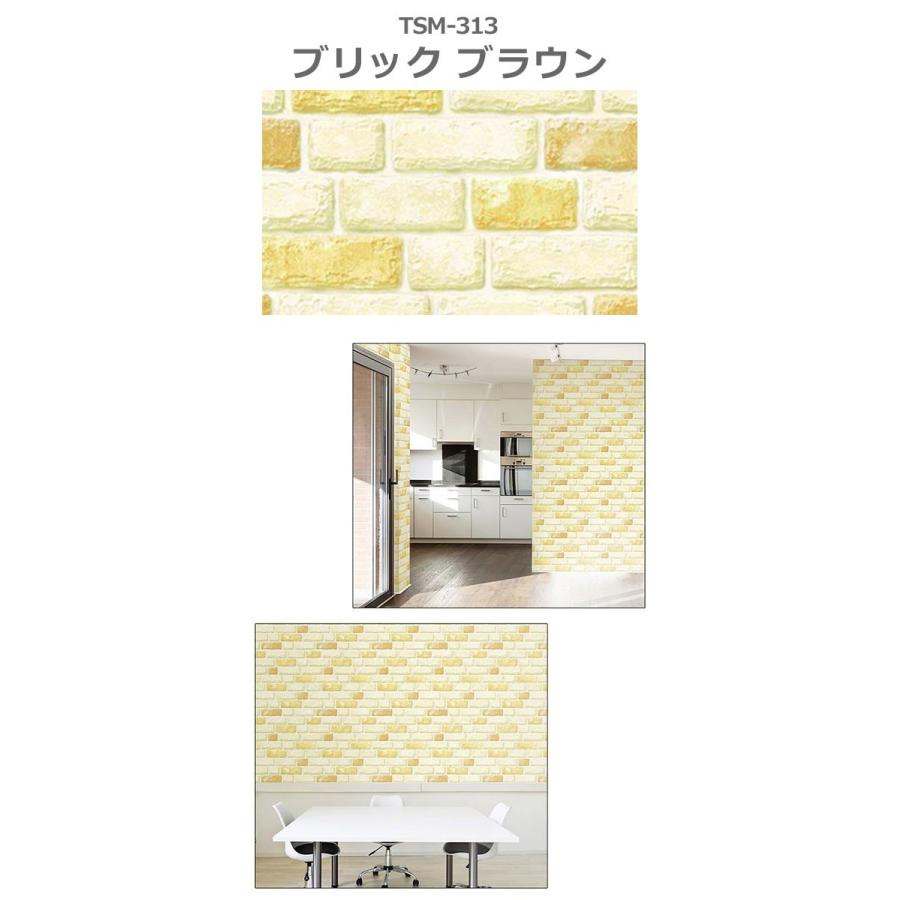 柔らかい 壁紙 断熱 アルミシート のり付き シールタイプ エコ 壁用 mセット ブリックブラウン 省エネ 壁紙 張り替え リフォーム 海外輸入 Iniciatupyme Cl