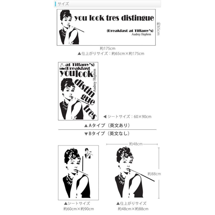 ウォールステッカー 壁 英語 文字 オードリー ヘップバーン 貼ってはがせる のりつき 壁紙シール ウォールシール ウォールステッカー本舗 Wch 009 セナスタイル 通販 Yahoo ショッピング