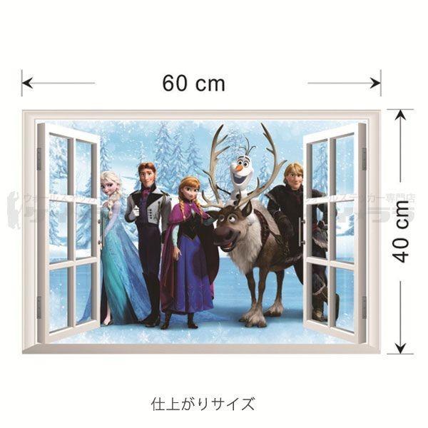 ウォールステッカー ディズニー キャラクター アナと雪の女王 窓 窓型 貼ってはがせる のりつき 壁紙シール ウォールシール Wch 062 セナスタイル 通販 Yahoo ショッピング