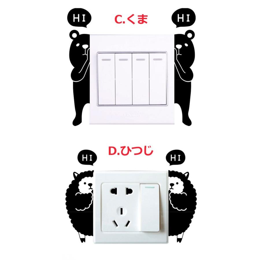 ウォールステッカー スイッチ コンセント トイレ ステッカー アニマル 動物シール 転写タイプ はがせる のりつき 壁紙シール ウォールシール y3｜senastyle｜03