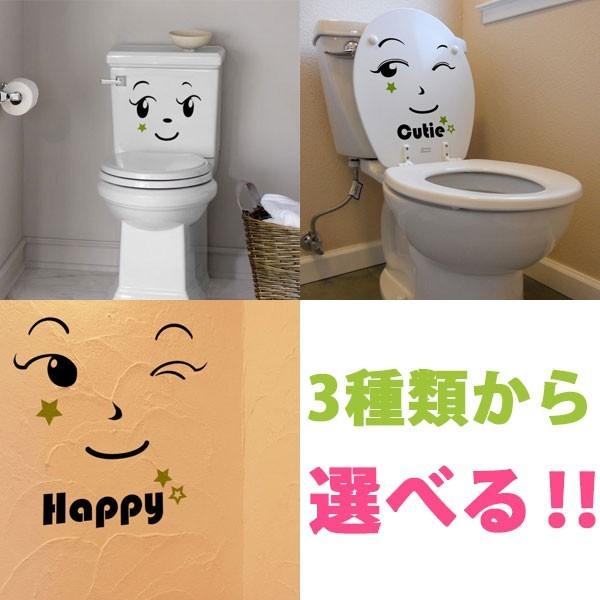 ウォールステッカー 壁 トイレステッカー ポイントステッカー Vol 2 転写タイプ トイレ便座用シール 貼ってはがせる のりつき 壁紙シール ウォール シール Y4 激安 激安特価 送料無料