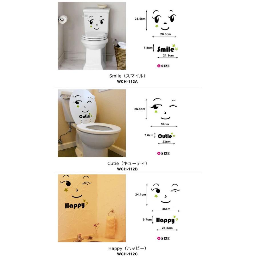 ウォールステッカー 壁 トイレステッカー ポイントステッカー vol.2 転写タイプ トイレ便座用シール 貼ってはがせる のりつき 壁紙シール ウォールシール y4 :wch-112:セナスタイル - 通販 - Yahoo!ショッピング ウォールステッカー 壁 トイレステッカー ポイントステッカー vol.2 転写タイプ トイレ便座用シール 貼ってはがせる のりつき 壁紙シール ウォールシール y4 :wch-112:セナスタイル - 通販 - Yahoo!ショッピング