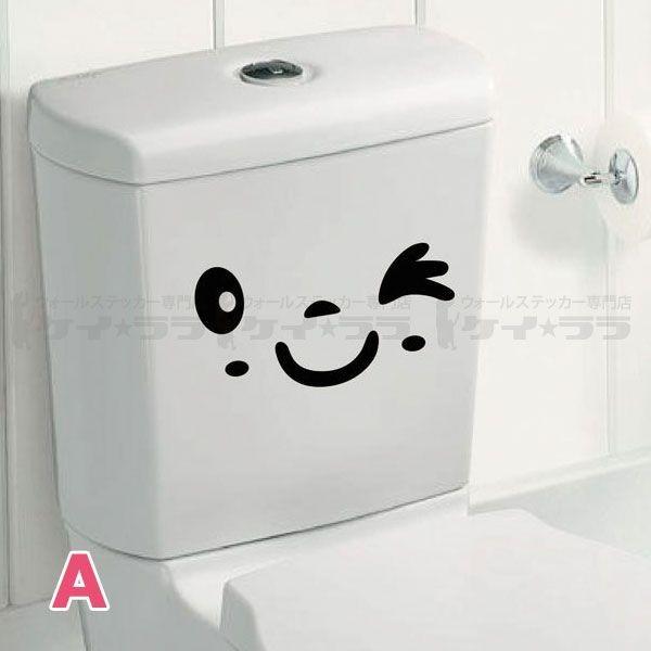 ウォールステッカー 壁 トイレステッカー ポイントステッカー Vol 3 転写タイプ トイレ便座用シール 貼ってはがせる のりつき 壁紙シール ウォールシール Y4 Wch 113 セナスタイル 通販 Yahoo ショッピング