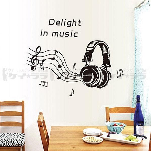 ウォールステッカー 壁 北欧 ヘッドホン 楽譜 貼ってはがせる のりつき 壁紙シール ウォールシール ウォールステッカー本舗 宅c Wch 140 セナスタイル 通販 Yahoo ショッピング